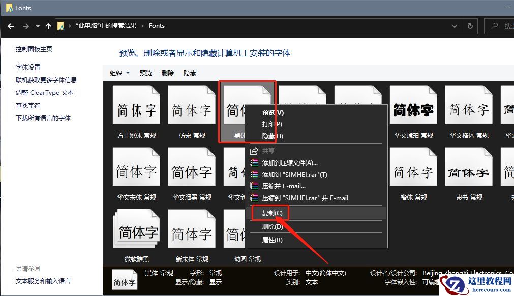 什么样的操作方法能批量给大量视频添加上固定文字水印？
