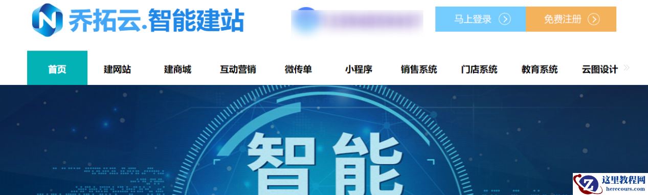 家具如何搭建出属于自己的微信小程序，操作快速搭建分享