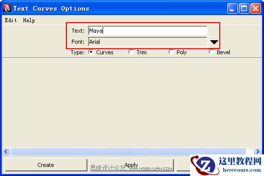 Maya建模系列之教程立体字建模