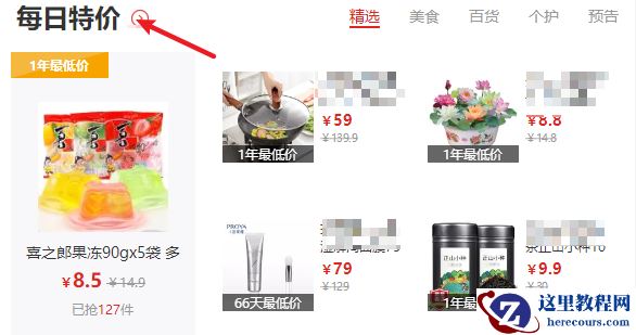 3年的京东运营经验可以告诉你该怎么经营好一个店铺