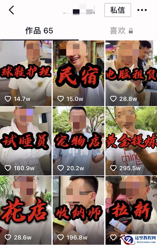 全案新媒体运营方案,短视频如何玩品牌营销内容广告策划