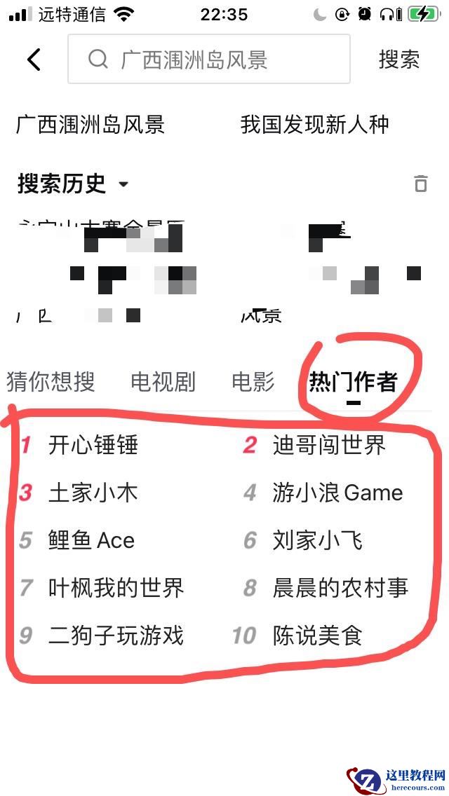 西瓜视频自媒体运营,这种错误方式建议你不要再犯了