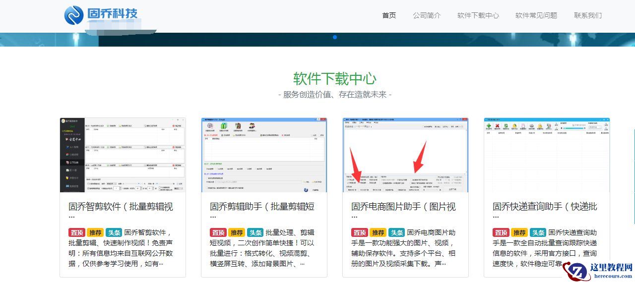 快速保存亚马逊平台高清商品主图详情图图片的方法