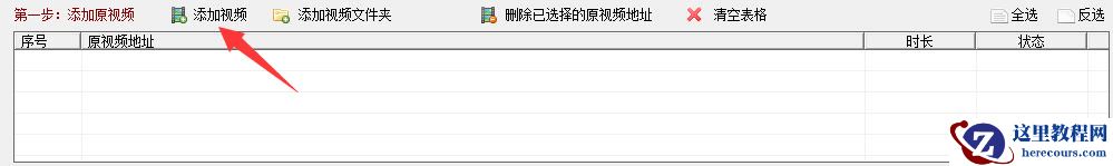 实用视频剪辑工具推荐，帮你一键给视频添加滚动字幕