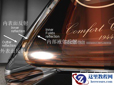 Maya教程：如何创建盛放液体的玻璃器皿材质