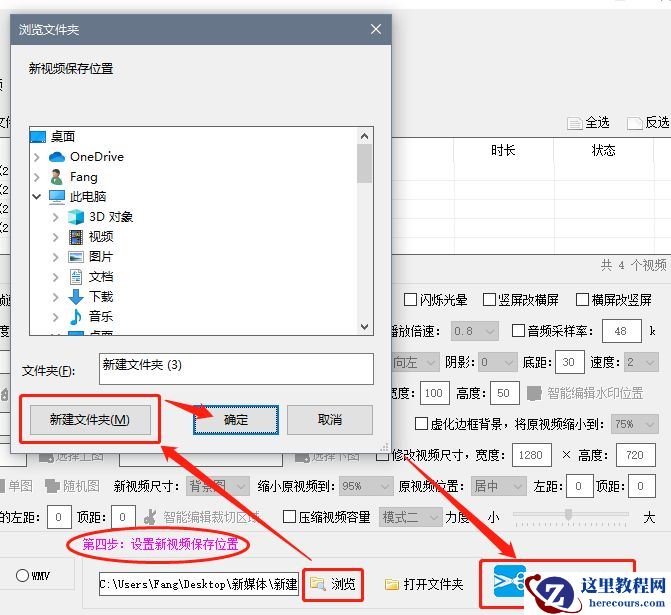 什么样的操作方法能批量给大量视频添加上固定文字水印？