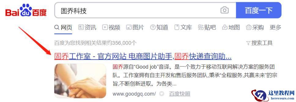 3年的京东运营经验可以告诉你该怎么经营好一个店铺