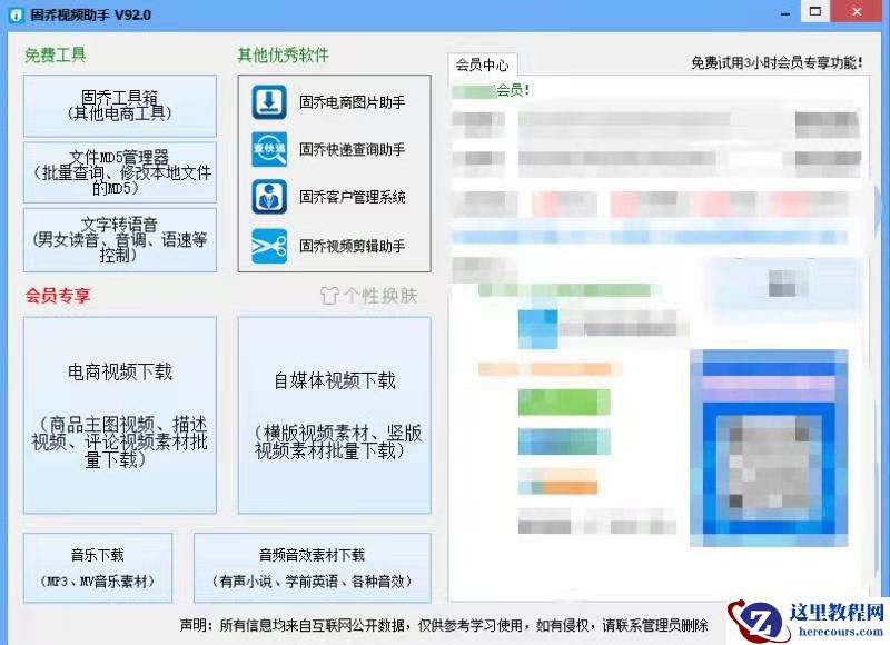 全案新媒体运营方案，短视频如何玩品牌营销内容广告策划