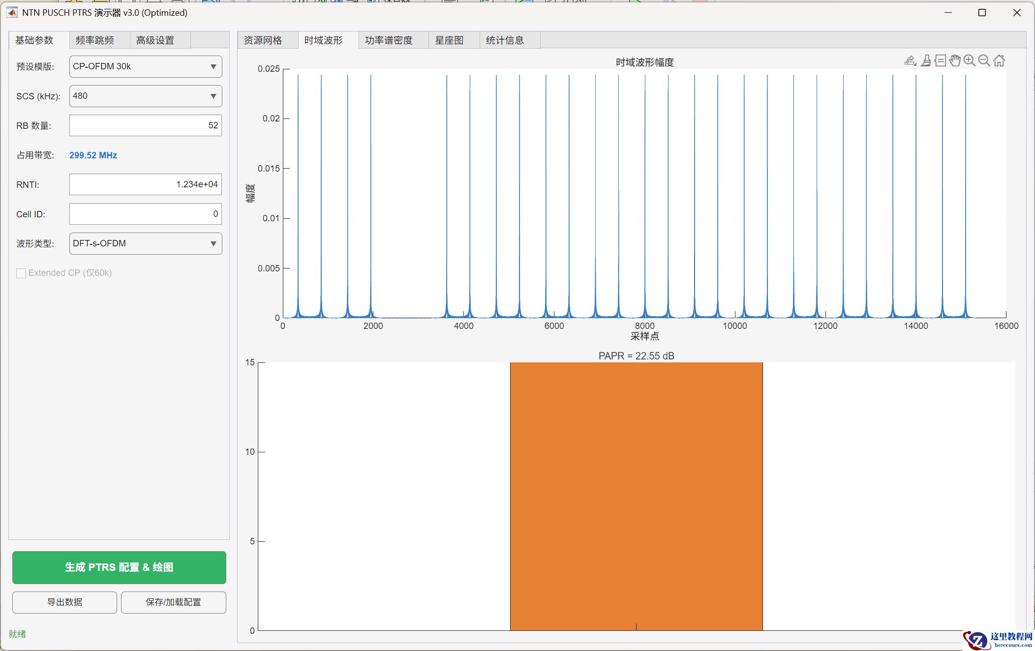 屏幕截图 2026-01-19 204725.png