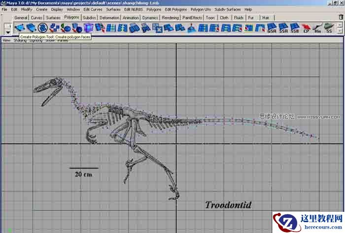 Maya建模教程:制作真实的恐龙