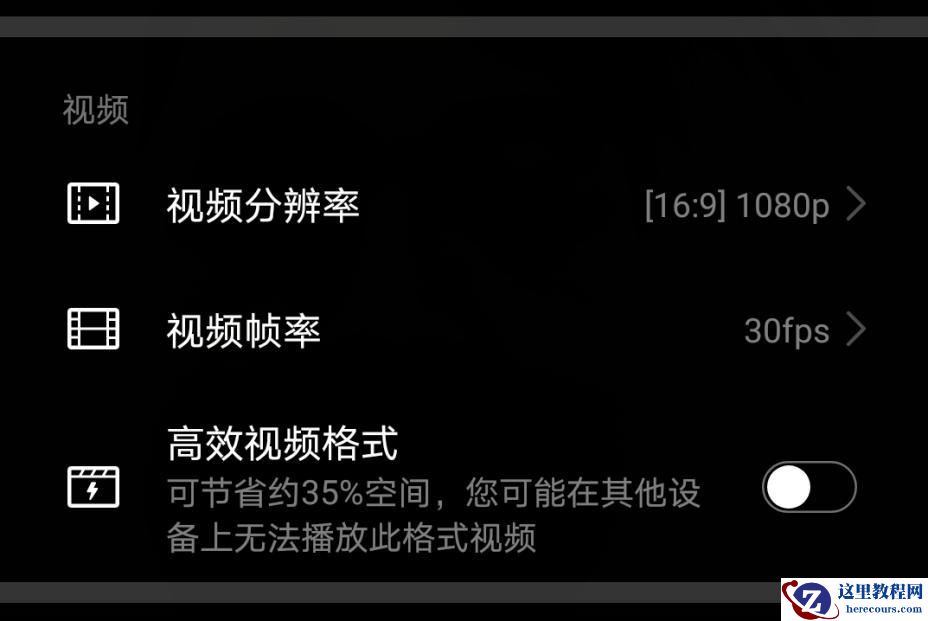 影响抖音视频上热门最重要的因素是什么？有什么小技巧？