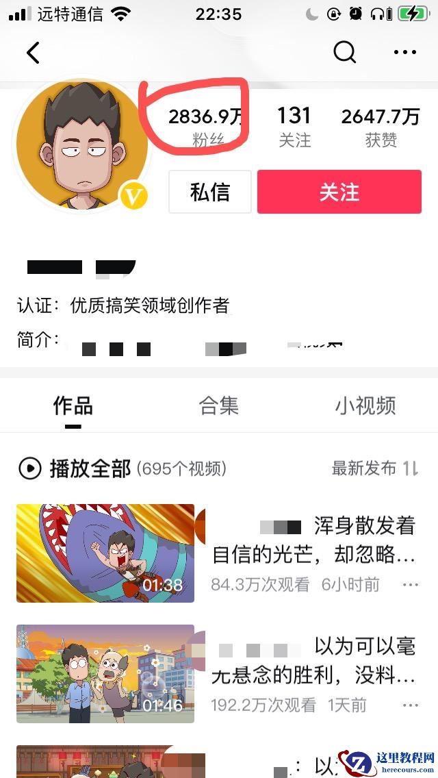 西瓜视频自媒体运营，这种错误方式建议你不要再犯了