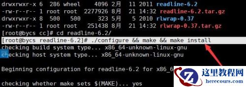 Oracle sqlplus中上下左右删除键不能用解决方法