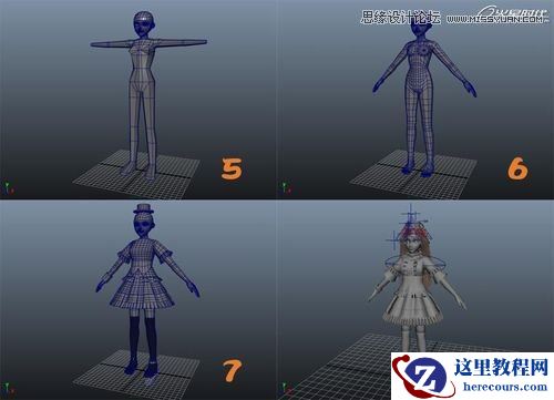 BJD娃娃 Maya打造华丽BJD娃娃