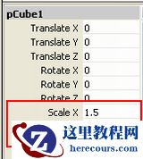 MAYA建模教程:F15战斗机建模