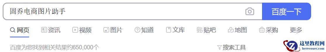 淘宝运营：帮你店铺日销千单的3个淘宝小技巧