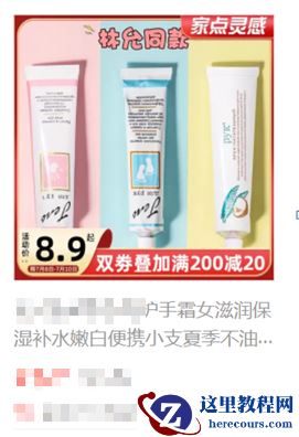 下面的这几点，你可要好好记住了，五年京东店主血汗总结