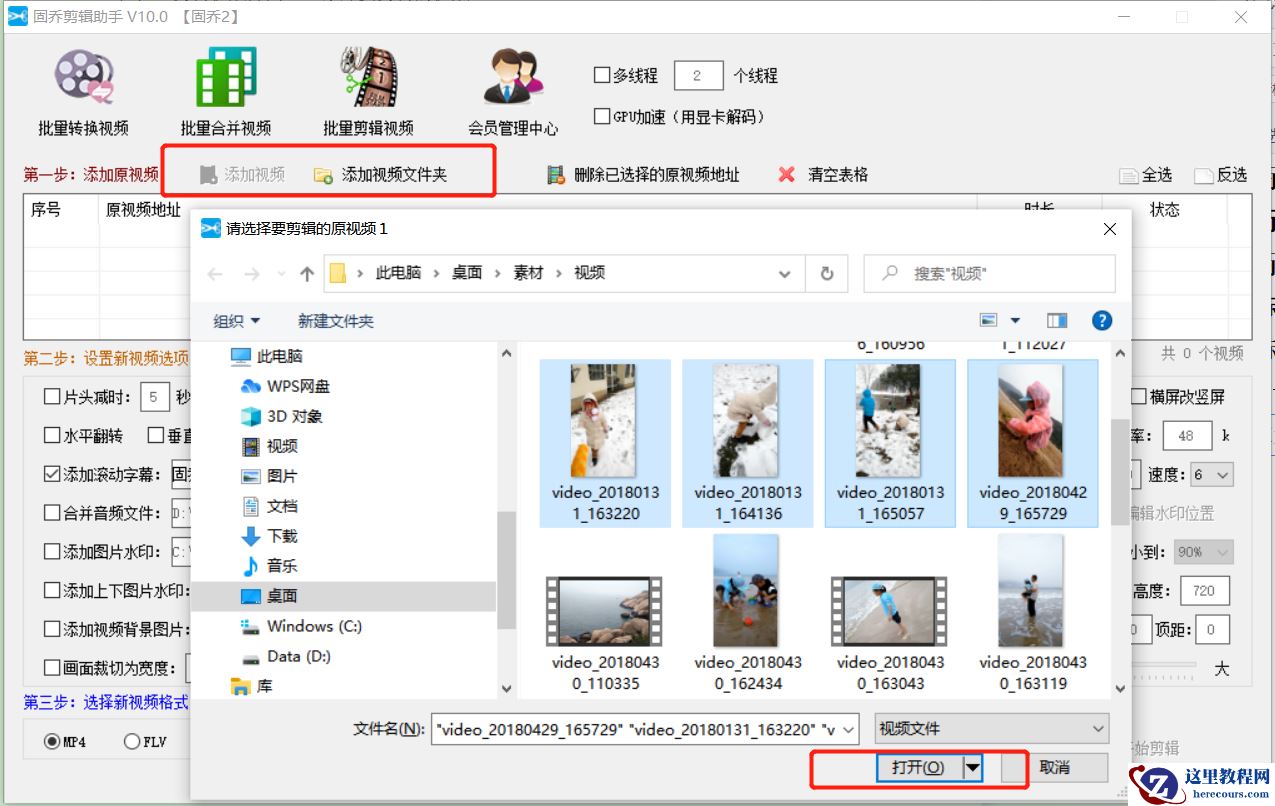 视频竖屏改横屏，用什么剪辑工具，批量改变视频的横竖屏比较快