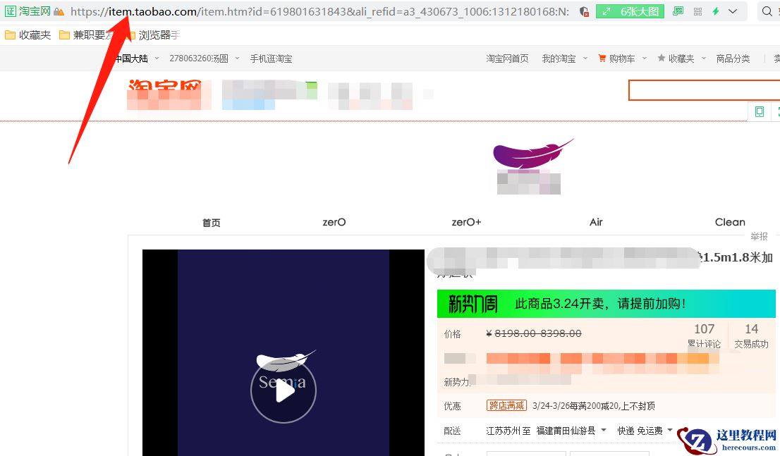 现在还能抓取拼多多商品吗，教你一个简单操作，批量采集商品图片