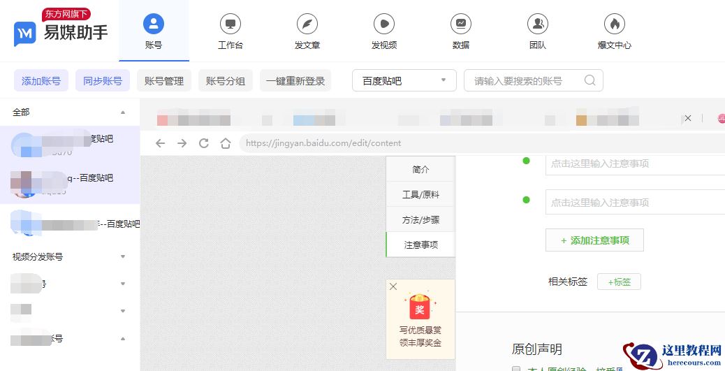 新媒体运营数据分析工具有哪些？