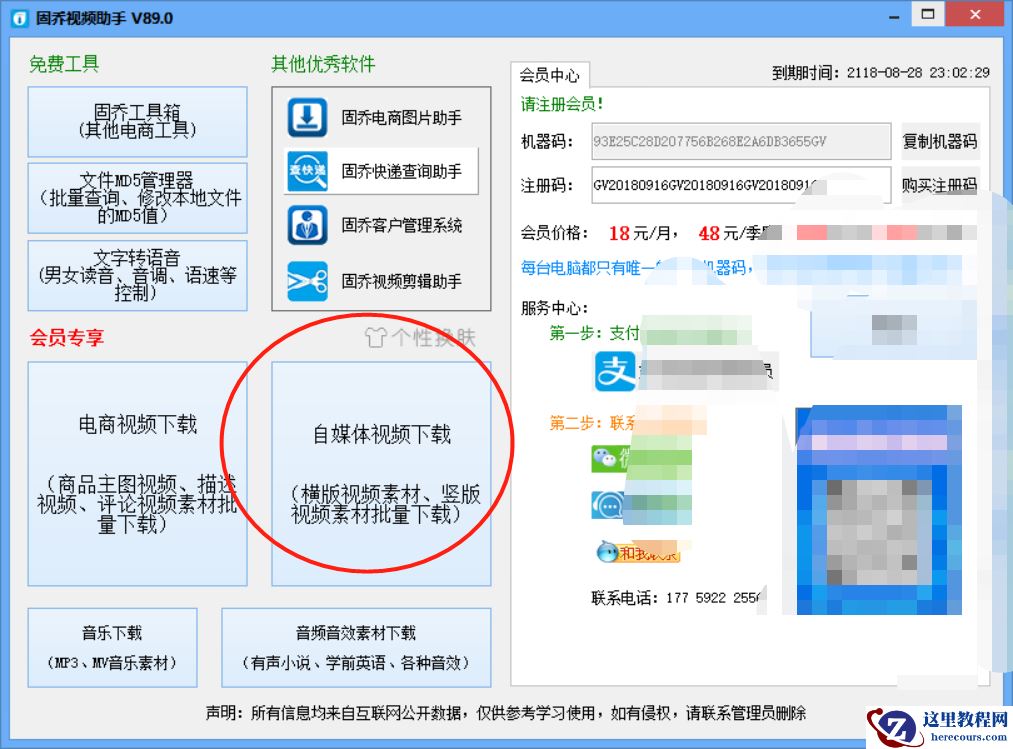 复制好看视频的短视频，用什么工具来批量下载复制比较方便