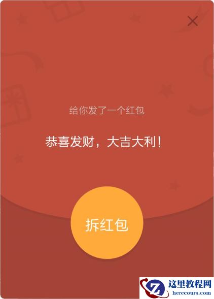 淘宝运营高手告诉你：怎么巧妙的吸引顾客？怎样和顾客做朋友