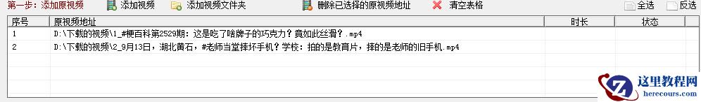 实用视频剪辑工具推荐,帮你一键给视频添加滚动字幕