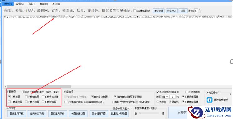 淘宝运营高手告诉你：怎么巧妙的吸引顾客？怎样和顾客做朋友