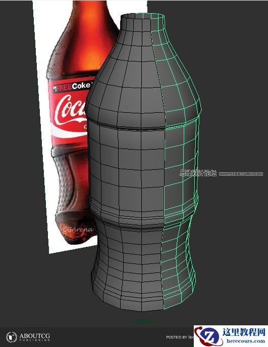 Maya建模教程：打造最逼真的可乐瓶子