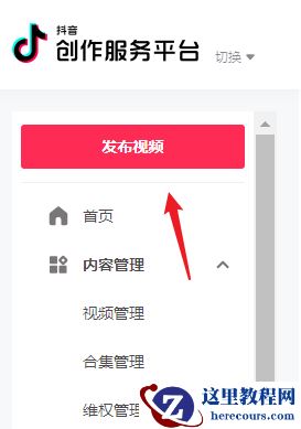 影响抖音视频上热门最重要的因素是什么？有什么小技巧？