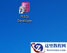 ä½¿ç¨PLSQL Developer ä¿®æ¹Oracleæ°æ®åºçè¡¨