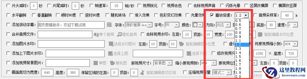 视频剪辑入门新手必看,一键批量加快视频播放速度的方法
