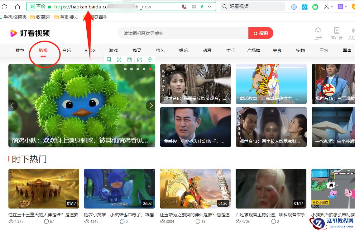 复制好看视频的短视频，用什么工具来批量下载复制比较方便
