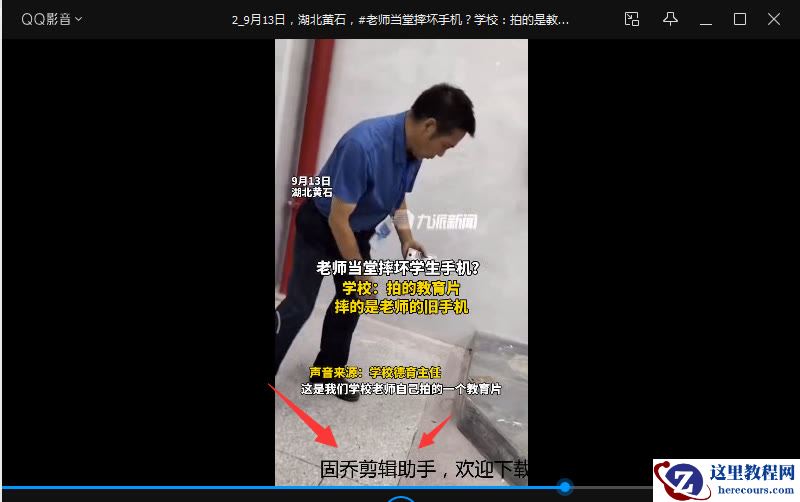 实用视频剪辑工具推荐,帮你一键给视频添加滚动字幕