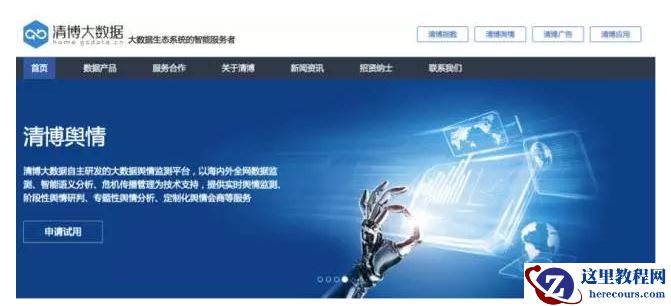 新媒体运营数据分析工具有哪些？