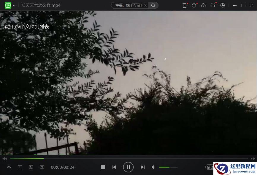 自定义修改多个视频的标题 一键自动批量处理