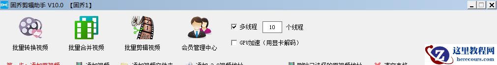 视频剪辑入门新手必看,一键批量加快视频播放速度的方法