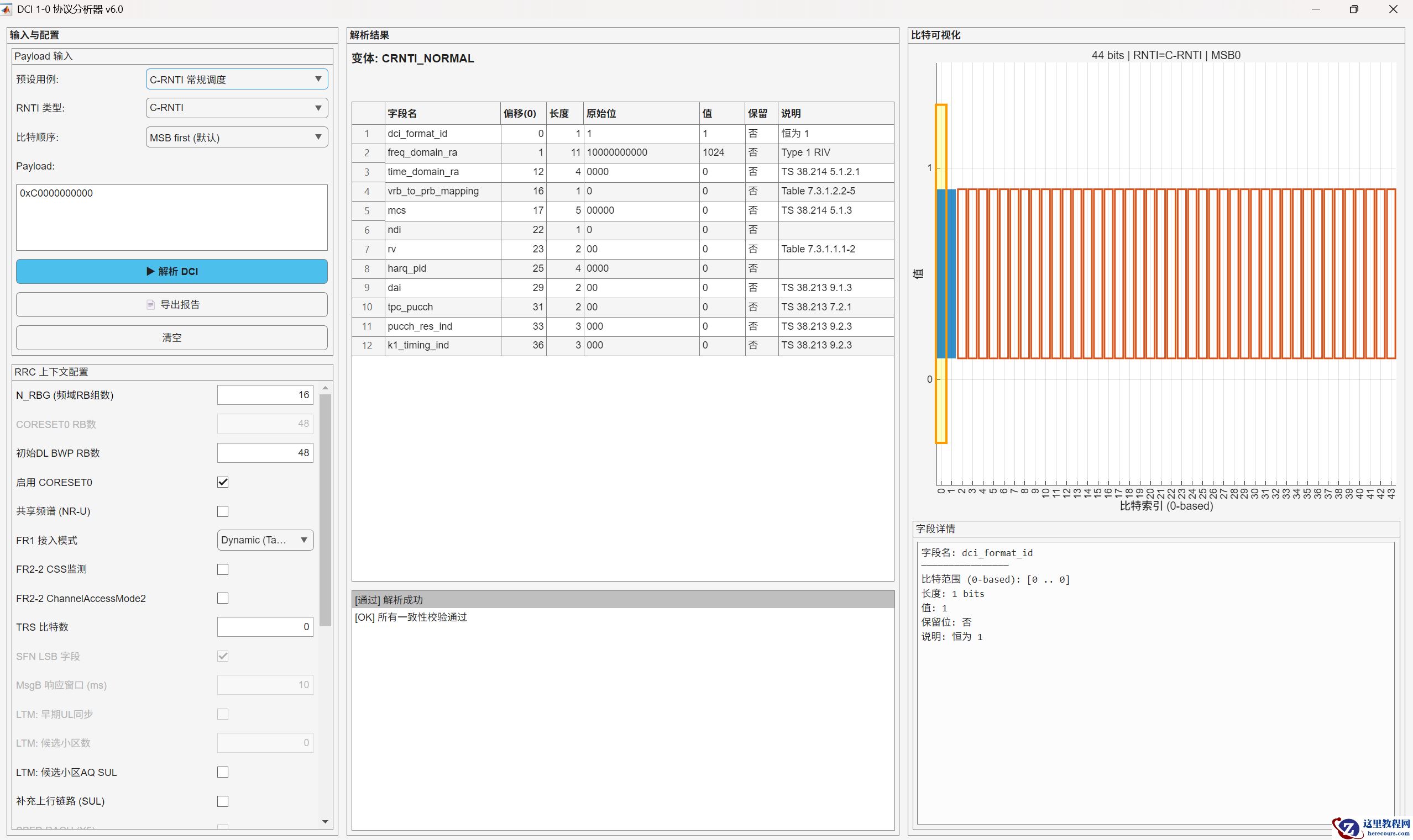 屏幕截图 2026-01-29 214158.png