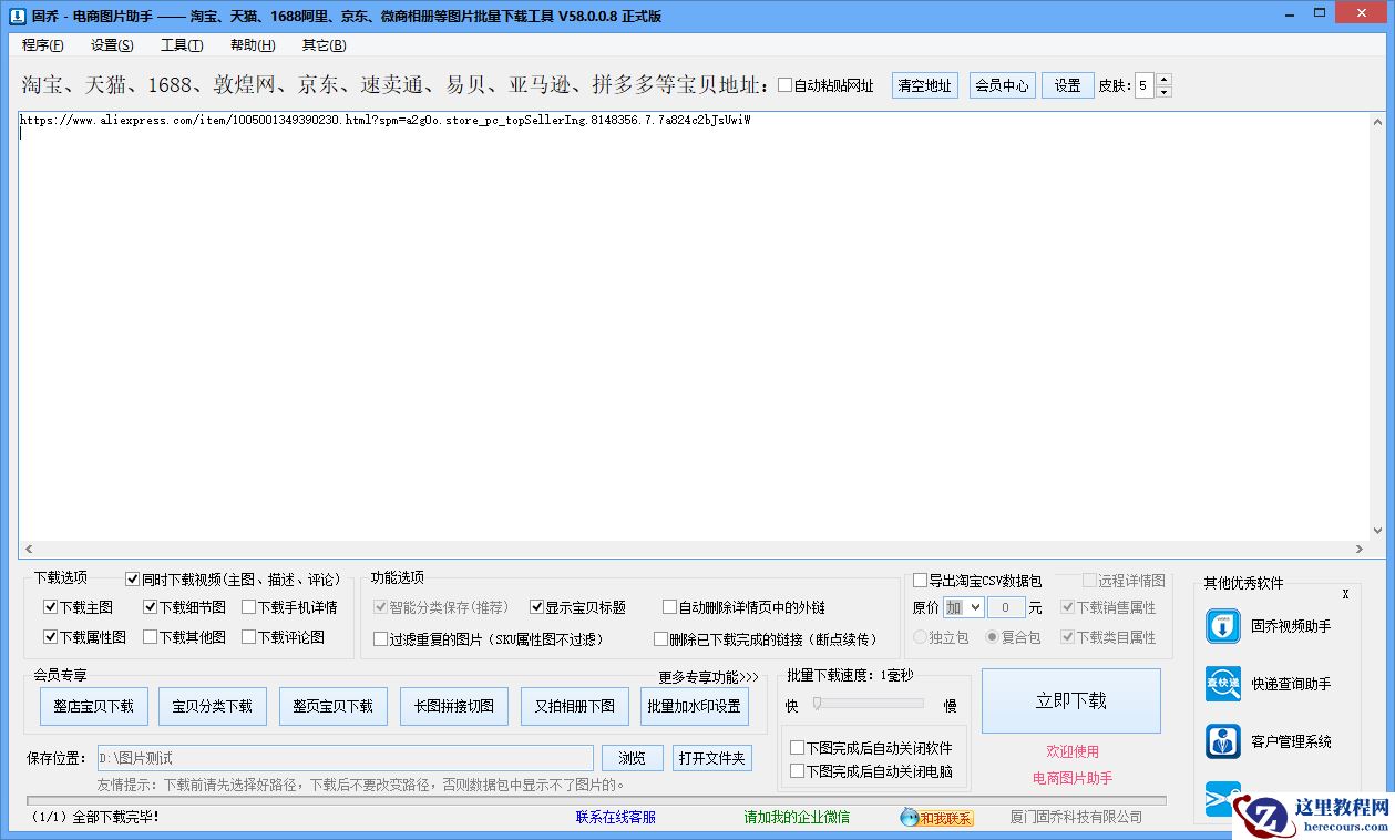 下面的这几点，你可要好好记住了，五年京东店主血汗总结