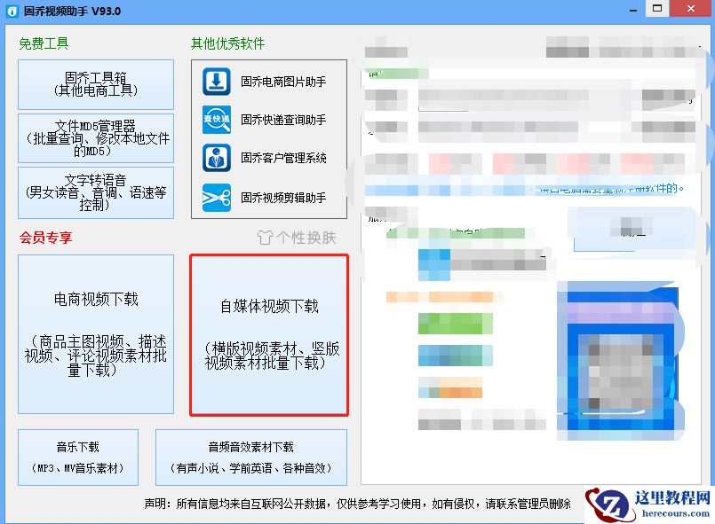 批量提取快手无水印短视频，怎么操作可批量保存全部视频