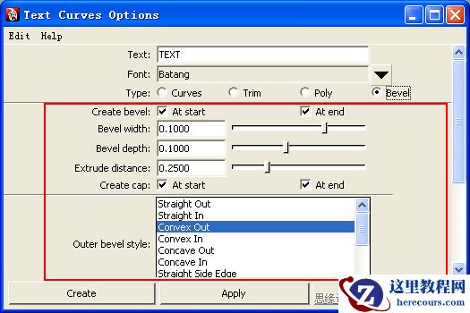 Maya建模系列之教程立体字建模