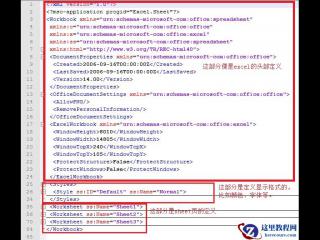 如何将论文中的MathType数学公式修改为小四号字体