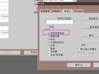 word中格式刷使用方法有哪些