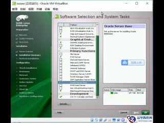 GoldenGate 自动化初始数据