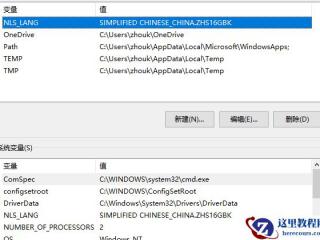 Word2010中设置文档默认保存格式