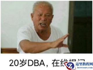 Oracle Goldengate 12c打pus补丁