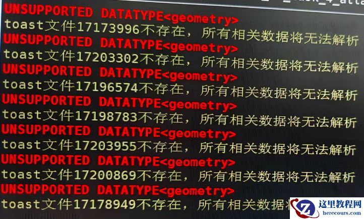 临时关闭gis数据类型的解析