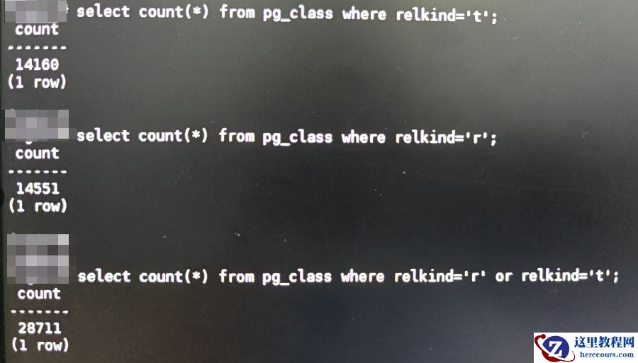 老库的表对象和toast对象数量