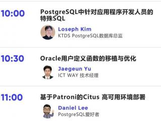 PostgreSQL体系结构概述