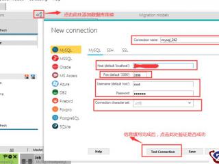 设置word文档默认保存位置的方法